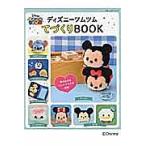 ディズニーツムツムてづくりＢＯＯＫ