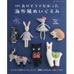  есть похоже ..... за границей способ мягкая игрушка подробный конструкция person есть * оригинал большой. выкройки книга@ журнал размещение 