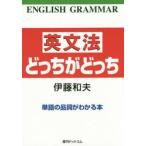  грамматика английского языка ....... одиночный язык. товар .. понимать /. глициния Kazuo работа 