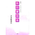 .. волна пена . сборник песен /. много . утро насекомое | работа 