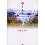  love делать человек ./. еще ..| работа 