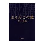 ... это ./ Inoue ..| работа 