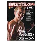 *16 New Japan Professional Wrestling ..