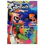 スプラトゥーンぴあ