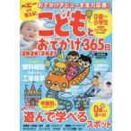 ko.......365 день столичная зона версия 2026-2027