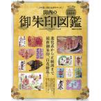  Kansai. .. печать иллюстрированная книга искусство . эволюция серия из правильный .. до новейший .. печать 400 body 