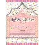 HAPPY & FANCY материалы DVD-ROM все рисунок . линия * рама * образец . сбор! / BroadBank