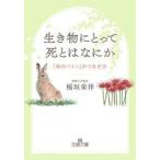  живое существо для . - какой-нибудь /....| работа 