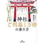  бог фирма . прибыль 1 десять тысяч раз. три . person / глициния книга@. человек 