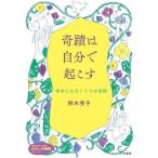 ... сам просыпаться / Suzuki превосходящий . работа 