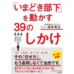 [.... часть внизу ]. перемещение ..39. только ./ Ikemoto ..| работа 