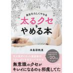  futoshi .kse....книга@/ главный остров ... работа 