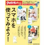  смартфон . используя . для!