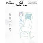  дом ., прекрасный было использовано .. &Interior