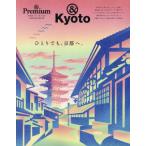 hi.. тоже, Kyoto .. &Kyoto