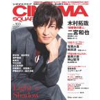CINEMA SQUARE vol.103