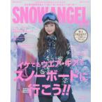 スノーボーダーズカタログ　ＳＮＯＷ　ＡＮＧＥＬ　１８−１９