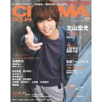 CINEMA SQUARE vol.108