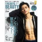 ＦＩＮＥＢＯＹＳ＋ｐｌｕｓ　ＢＥＡＵＴＹ　メンズ美容の扉を開く！