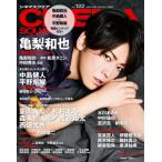 ＣＩＮＥＭＡ　ＳＱＵＡＲＥ　１２２