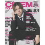 CINEMA SQUARE vol.131