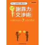  претензии соответствует ... нет медсестра. [.. сила ][ переговоры .] на человек отношение сила . повышать 7.. урок /. рисовое поле .. прекрасный работа 