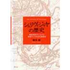 shuli vi jaya. история - утро . body система внизу .../ Suzuki . работа 