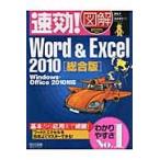  быстрый эффект! иллюстрация Word&Excel2010 / восток .. работа дерево ... работа 
