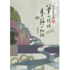  рука .. материалы сборник кисть. узор сезон. мир рисунок /. документ магазин работа 