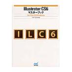 Illustrator CS6 тормозные колодки книжка for Mac & Windows / TART DESIGN| сборник 