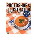 PHOTOSHOP & ILLUSTRATOR профессиональный площадка. работа ./ высота . правильный .| работа .. более того .| работа .. сырой | работа . глициния . line | работа чернила pot | работа 