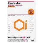 Illustrator обратный скидка Quick справочная информация for Windows / Yamazaki .. работа 