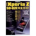 docomo Xperia Z SO?02E полное руководство функционирование. основы из удобный практическое применение закон до все описание!