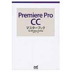 Premiere Pro CC тормозные колодки книжка for Windows & Mac / криптомерия . правильный человек работа 