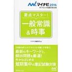  главное тормозные колодки! здравый смысл & час .*16 / minor bi редактирование часть 