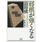  shogi . сильно становится . shogi Trial 200 /. глициния . работа 