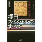 ..... . меч . рисовое поле специальный. все /. рисовое поле . Akira 