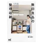  Muji Ryohin. регулировка место хранения семья все . легкий в применении . одна сторона ...../. штук ... работа 