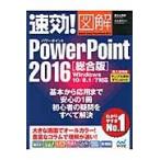  быстрый эффект! иллюстрация PowerPoint 201 /.. гора прекрасный . работа 