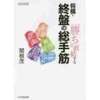 [..]. прямая связь делать shogi *. запись. общий рука ./. корень . работа 