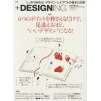 +DESIGNING VOLUME43