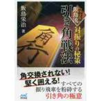  на ... .. совершенно версия . остров . скидка угол битва закон /. остров .. работа 