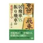  на . форма. внезапный место . понимать!.. машина VS... автомобиль важное Thema / сверху .. работа 