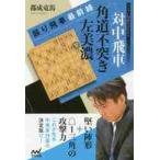 ... машина самый передний линия на средний . машина угол дорога не .. левый Mino / столица . дракон лошадь работа 