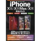 iPhone 10S|10S Max|10R полное руководство новый iPhone. тщательный .. используя .. похоже!