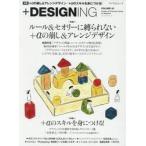 +DESIGNING VOLUME49