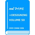 +DESIGNING VOLUME50