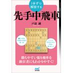 1 рука по описание делать . рука средний . машина / дверь сторона . работа 