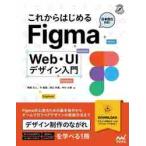  в дальнейшем впервые .Figma Web*UI дизайн введение /. часть документ человек др. работа 