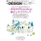 +DESIGNING VOLUME54